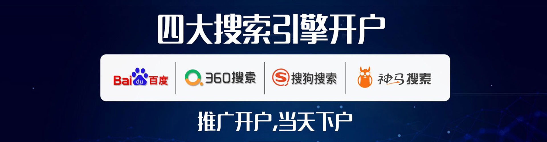 岗巴百度开户返点